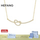 HEFANG何方珠寶愛(ài)心堿水結鎖骨鏈項鏈生日禮物送女友老婆