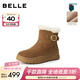 百麗（Belle）厚底增高雪地靴女冬季新款商場(chǎng)同款加毛保暖短靴E6W1DDD5 棕色 39