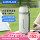樂(lè )扣樂(lè )扣（LOCK&LOCK）保溫壺大容量戶(hù)外旅行車(chē)載家用不銹鋼便攜手提壺象牙白1.8L