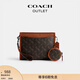 蔻馳（COACH）奧萊男士男包馬車(chē)圖案印花多功能手包款HITCH斜挎包 松露色