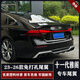 適用于23-26款新雅閣免打孔運動(dòng)尾翼車(chē)身裝飾配件十一代高配尾翼 雅閣尾翼-烤漆亮黑色 款式23-26年款