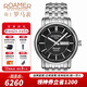 ROAMER瑞士原裝進(jìn)口羅馬表 全自動(dòng)機械男士手表 大表盤(pán) 防水100米 水星 963637 41 55 90