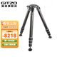 捷信（GITZO）5號全新系統家GT5543LS碳纖維三腳架4節生態(tài)攝影拍鳥(niǎo)長(cháng)焦鏡頭相機支架100mm碗口科學(xué)儀器負重43kg GT5543LS三腳架【不含云臺】