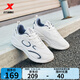 特步星隕lite復古跑鞋休閑鞋男鞋輕便厚底減震耐磨情侶運動(dòng)鞋老爹鞋 帆白/灰黛藍-男【網(wǎng)革拼接】 40