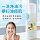 TOOFRUIT多果膚有機兒童青少年洗面奶6-12歲氨基酸祛痘黑頭潔面乳護膚品