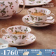 Wedgwood野草莓茶杯碟骨瓷咖啡杯碟下午茶壺杯碟商務(wù)禮新婚禮 野草莓花茶2杯2碟