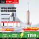 松下（Panasonic）電動(dòng)牙刷輕奢高端雙重聲波震動(dòng)懸浮便攜牙刷深度清潔送男女友生日三八女神節禮物PDP67 粉色【5檔深層清潔】PDP67