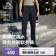 伯希和（Pelliot）軟殼褲男女25春夏新款戶(hù)外防風(fēng)防潑水徒步登山彈力舒適休閑長(cháng)褲 【男款】漫暮黑 | 高彈無(wú)拘 L