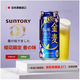 三得利（Suntory）金麥啤酒【26-1月產(chǎn)】日本原裝進(jìn)口晚酌的流派金木犀歸道限定 晚酌幸子同款 春季櫻花版【25.12-26.1月產(chǎn)】 500mL 6罐