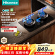 海信（Hisense）大薄荷系列雙邊定時(shí)大火力灶具5.2KW家用70%熱效率臺嵌兩用底座可調雙灶臺DB50天然氣煙灶聯(lián)動(dòng) 5.2KW大火力煙灶聯(lián)動(dòng)