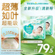 幫寶適超薄透氣清新幫紙尿褲新生兒嬰兒尿不濕尿片透氧Pro S152