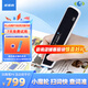 步步高詞典筆F6 創(chuàng  )新小魔輪點(diǎn)讀筆掃描筆翻譯筆學(xué)習機 新課標電子詞典 課本同步掃讀翻譯機 便攜式學(xué)習機