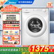 美的滾筒洗衣機全自動(dòng)家用10KG大容量 巴氏除菌 純平自由嵌 一級能效變頻電機更靜音 以舊換新家電補貼 純平自由嵌＋蒸汽柔烘＋空氣洗丨G1洗烘