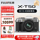富士（FUJIFILM）XT50 X-T50套機 XM5 微單數碼相機 直播視頻Vlog4K 學(xué)生照相機 富士X-T50 銀+15-45【輕裝廣角】 官方標配