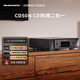 馬蘭士（MARANTZ）CD50N/K1B HIFI CD數播二合一高解析HEOS無(wú)損音樂(lè )數播無(wú)線(xiàn)WIFI/Qplay/AirPlay2 USB HDMI連接 黑色