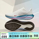 耐克NIKE女開(kāi)學(xué)款新款飛馬41 PEGASUS 41 跑步鞋IQ1153-109白38.5