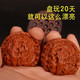 柏年久福 文玩核桃四座樓獅子頭滿天星麥穗虎頭王勇官帽把玩核桃麻核桃 【發(fā)燒級(jí)】適合有經(jīng)驗(yàn)玩家一般對(duì)