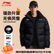 李寧（LI-NING）羽絨服男士短款冬季加絨加厚運動(dòng)服青少年女立領(lǐng)保暖寬松休閑外套