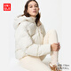 優(yōu)衣庫女裝無(wú)縫羽絨連帽外套/外套夾克478577 01 乳白色 M