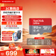閃迪（SanDisk）TF卡 監控內存卡行車(chē)記錄儀存儲卡手機內存MicroSD卡 至尊高速 512G 150MB/S A1