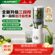 藍寶（BLAUPUNKT）榨汁機原汁機家用渣汁分離升級三段榨果汁鮮榨冰淇淋機全自動(dòng)大口徑水果蔬菜榨汁好清洗純汁率99%