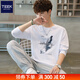 TEEK秋冬時(shí)尚休閑長(cháng)袖t恤男裝 春秋季新款印花男士體恤打底印花上衣服 HE23A白色 L