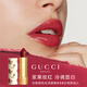 古馳（GUCCI）傾色絲潤唇膏502草莓紅色保濕口紅滋潤  生日女神節禮物送女友