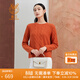 鹿王羊絨衫女100%山羊絨毛衣圓領(lǐng)打底針織衫時(shí)尚簡(jiǎn)約純色內搭休閑百搭 鹿王橙 S 160/80A