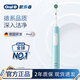 歐樂(lè )B電動(dòng)牙刷成人情侶禮物小圓頭3D聲波旋轉擺動(dòng)充電式美白牙刷Pro1男士女士生日實(shí)用禮贈 月牙藍|3大模式