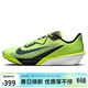 耐克NIKE男 箱根驛傳 限定版RIVAL FLY 4 運動(dòng)鞋IM8071-999熒光綠44.5
