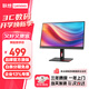 聯(lián)想（lenovo） 1080P高清商用辦公電腦顯示器 窄邊框 TUV認證護眼低藍光不閃屏 廣色域豐富接口 S22i-30 21.5英寸IPS屏75Hz高刷