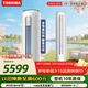 東芝（TOSHIBA）空調 DX系列 2匹 1級能效 立式柜機省電變頻冷暖純銅管客廳健康舒適風(fēng)國家補貼RAS-19TFVG1G4-C