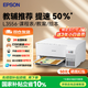 愛(ài)普生L3256/L3258/L3556/L3558學(xué)生家用辦公小型打印機手機電腦無(wú)線(xiàn)噴墨倉式連供彩色照片復印掃描一體 【高速款】L3556白色(商用遠程+打印速度快) 標配