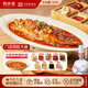 同慶樓招牌臭鱖魚(yú)720g(含220g料包)腌制生鮮半成品安徽正宗徽州黃山特產(chǎn)