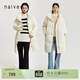 納薇（naivee）冬新款都市高級空氣感面包格絎縫保暖立領(lǐng)羽絨服女外套 乳白 均碼