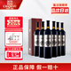 張裕解百納第九代珍藏級N268蛇龍珠干紅葡萄酒國產(chǎn)紅酒禮盒送禮 750ml*6瓶整箱裝