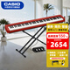 卡西歐（CASIO）電鋼琴便攜重錘88鍵CDPS110/EPS130初學(xué)入門(mén)成人專(zhuān)業(yè)考級培訓智能 【三踏板】EP-S130紅+X架