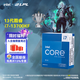 英特爾（Intel）13代酷睿CPU處理器 臺式機處理器 盒裝CPU 13代i7-13700KF 盒裝【五年質(zhì)?！? title=