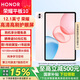 榮耀平板10 【國家補貼15%平板】12.1英寸平板電腦2.5K高清高刷大屏 新品學(xué)習商務(wù)辦公二合一平板 日出印象 8GB+128GB 標準版