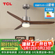 TCL復古電風(fēng)扇吊燈臥室靜音大風(fēng)力實(shí)木吊扇燈中古餐廳風(fēng)扇燈 42寸變頻-無(wú)極調光(銀+胡桃木色)