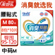 愛(ài)舒樂(lè )成人紙尿褲老年人尿不濕專(zhuān)用消臭失禁防漏搭扣式止尿布濕 【新款】消臭紙尿褲M(mǎn)中碼80片 1份