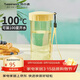 特百惠（Tupperware）瑩彩430ml塑料杯男女士學(xué)生運動(dòng)水杯子大容量泡茶杯 香草黃