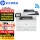惠普（HP）4104dw/fdw打印機A4黑白激光雙打雙復雙掃多功能一體機 連續復印掃描PIN打印企業(yè)辦公家用 4104dw(三合一+U盤(pán)打印)支持麒麟/統信