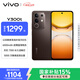 vivo Y300t 8GB+256GB 黑咖 國家補貼 6500mAh超薄藍海電池 天璣7300長(cháng)久流暢芯 全功能NFC AI手機