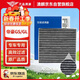 澳麟活性炭汽車(chē)空調濾芯濾清器/15-21新款帝豪GS/GL(1.4T/1.5T/1.8L)