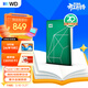 西部數據（WD）移動(dòng)硬盤(pán)2TB type-c My Passport Ultra 2.5英寸 機械硬盤(pán) 金屬設計兼容Mac 【20周年限定版】