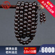 今古樓（jingulou）滿(mǎn)金星小葉紫檀念珠8mm*108顆佛珠手鏈木手串 J3580