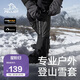 伯希和（Pelliot）雪套戶(hù)外登山防風(fēng)防雪防水CORDURA耐磨鞋套腿套16403944冰川灰S碼