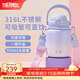膳魔師（THERMOS）噸噸桶大肚杯316L不銹鋼大容量?jì)和乇哳佒瞪斩Y物TEMA 夢(mèng)幻泡泡附杯帶吸管 950ml 熱賣(mài)推薦