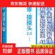 【自選】保重  乖，摸摸頭  啊2.0 大冰的書(shū)  大冰作品集  正版書(shū)籍 詩(shī)人散文傳記治愈文藝 散文人生 【大冰】乖，摸摸頭2.0